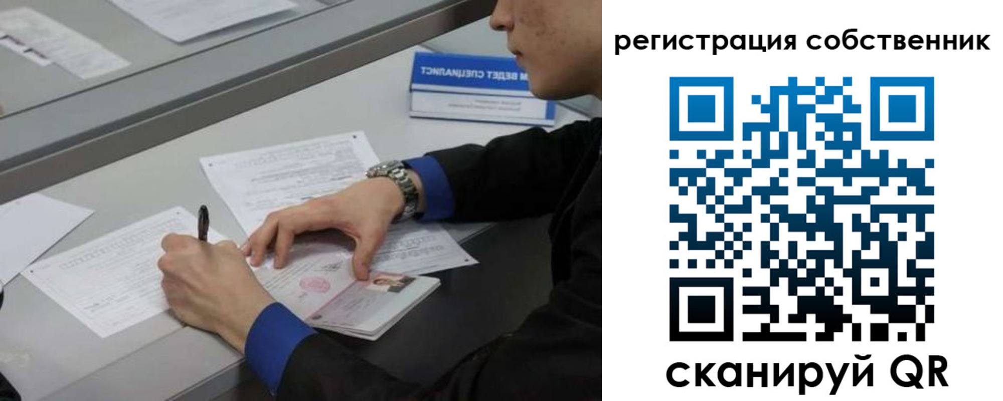 найти адрес прописки в Унече